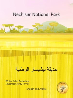 cover image of Nechisar National Park